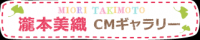 cm0910_title02.png