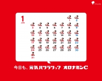 201001cl_1280_1024.jpg