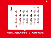 201001cl_1600_1200.jpg