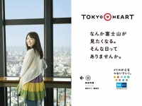 tokyoheart_04_1024.jpg