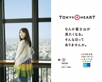 tokyoheart_04_1280.jpg
