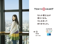 tokyoheart_04_1600.jpg