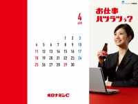 201004cl_1024_768.jpg