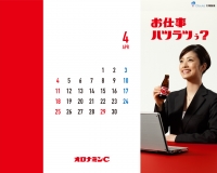 201004cl_1280_1024.jpg