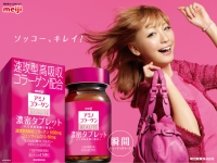 amicollabeaute_wp_100401_1024_01.jpg