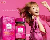 amicollabeaute_wp_100401_1280_01.jpg