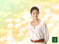 hitomi4_2_1024_768.jpg