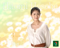 hitomi4_2_1280_1024.jpg