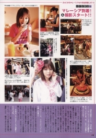 japan-aya-hirano-015.jpg