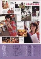 japan-aya-hirano-016.jpg