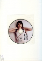 Sayumi_4th_sousou_090.jpg