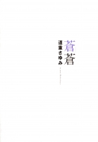Michishige%20Sayumi%20-%20Soso%20-%2028.jpg