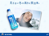 39-aiko-uemura-aquarius-sports