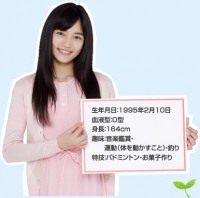 haruna.jpg