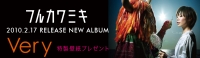 57-furukawamiki-sony-music