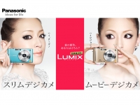58-ayumi-