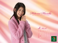 hitomi03_1_1024_768.jpg