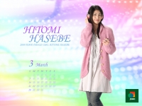 hitomi03_2_1024_768.jpg