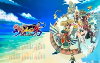 shiren4_2010_1_6_1920_1200.jpg