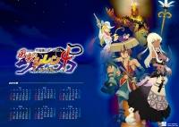 shiren4_2010_7_12_1024_728.jpg