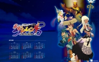 shiren4_2010_7_12_1920_1200.jpg