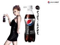 kodakumi800.jpg