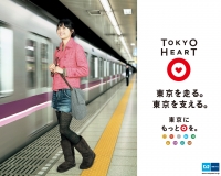 TOKYO-HEART_DEC_1280x1024.jpg