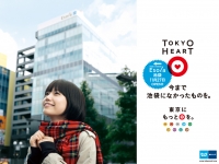 TOKYO-HEART_NOV_1024x768.jpg