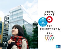 TOKYO-HEART_NOV_1280x1024.jpg