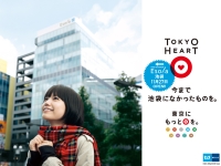 TOKYO-HEART_NOV_1600x1200.jpg