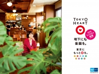 TOKYO-HEART_OCT_1024x768.jpg