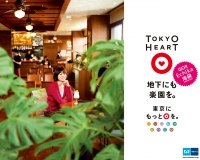 TOKYO-HEART_OCT_1280x1024.jpg