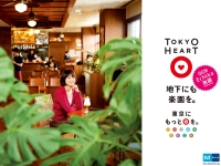 TOKYO-HEART_OCT_1600x1200.jpg