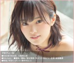 lt_pc2_v722
