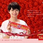 wall_eikura_1024_768