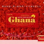 wall_ghana1280_1024