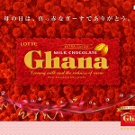 wall_ghana_1024_768
