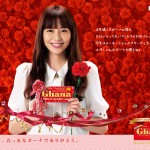 wall_nagasawa_1024_768