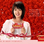 wall_sakuraba_1280_1024