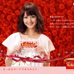 wall_sasaki_1024_768